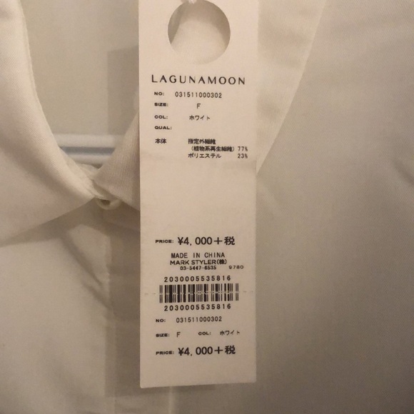 Mock Shirt Collar - Picture 2 of 3